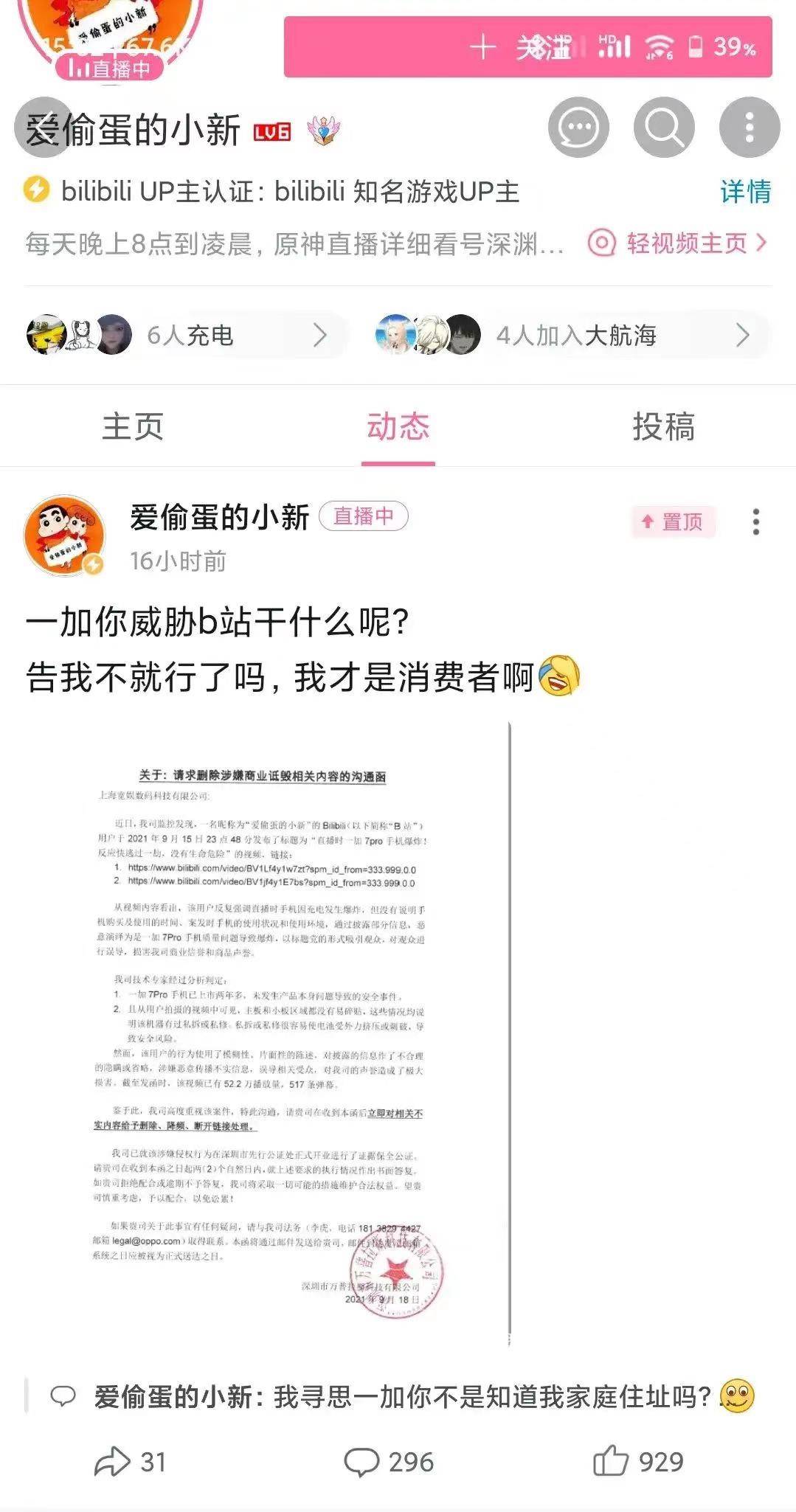 澳门一码一肖一待一中四不像,专一解答解释落实_The品3.624