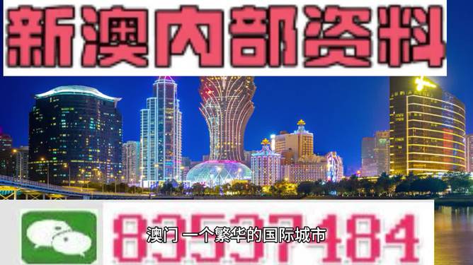 二四六香港全年免费资料说明,针对解答解释落实_数据版52.145