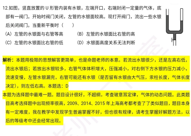 精准一肖100准确精准的含义,研究报告解答落实_精美款74.784