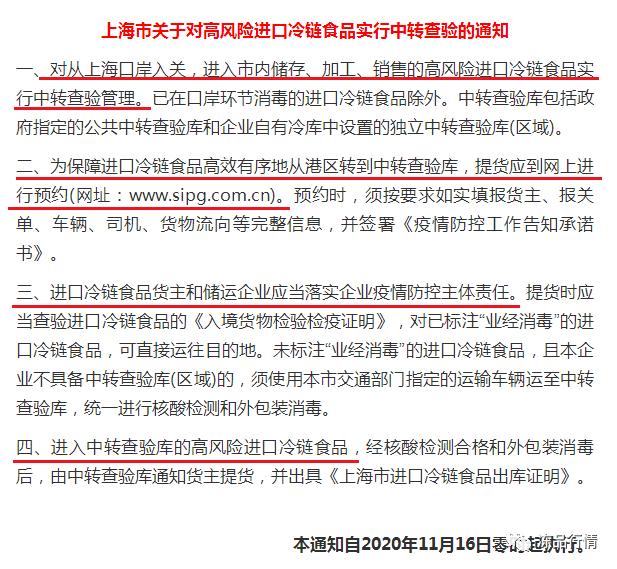 2024新澳精准资料免费提供下载,教训总结解析落实_专注制8.94