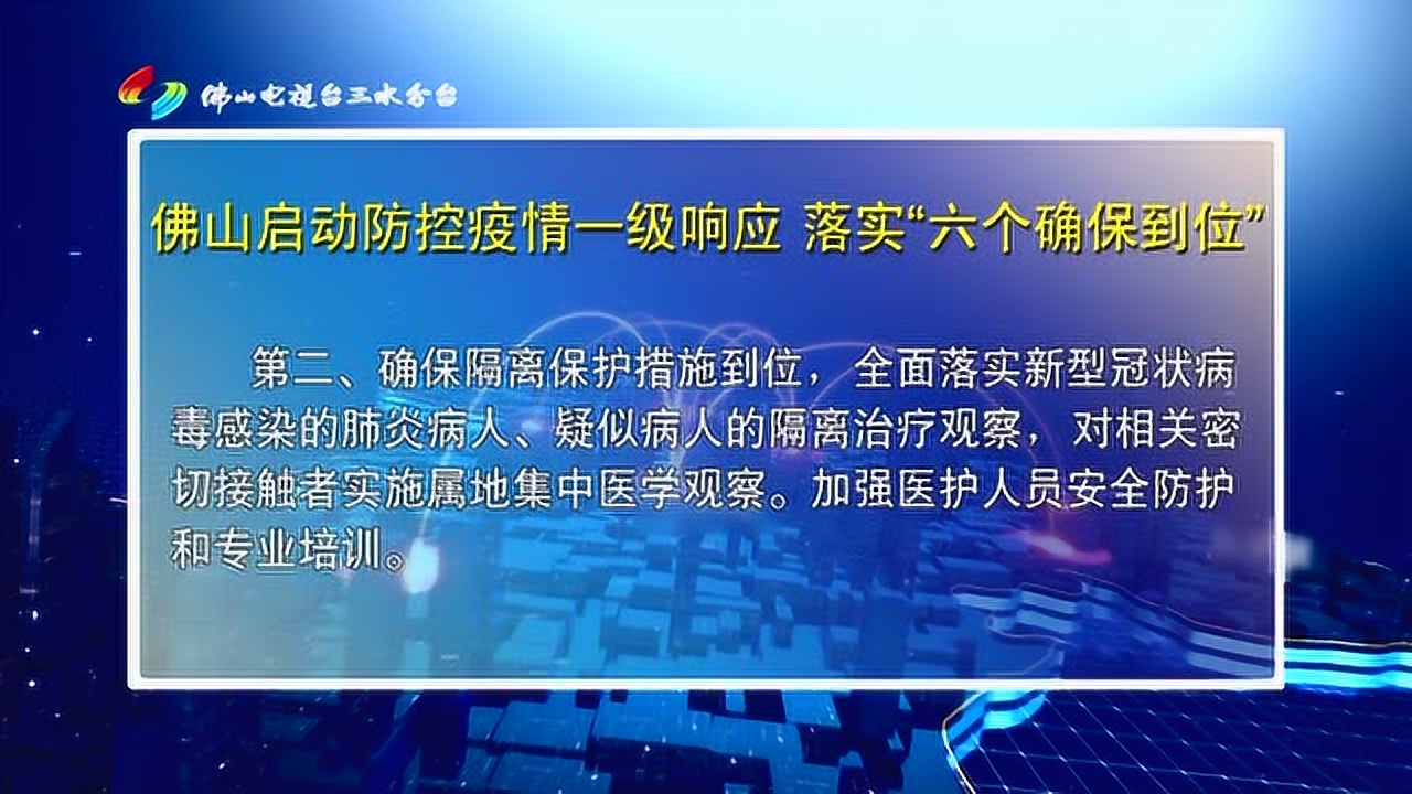 新奥精准资料免费提供630期,方案更新响应落实_合金版81.249