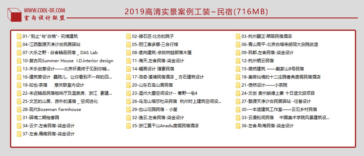 2024正版资料免费大全,思路清晰方案落实_幻觉版11.1