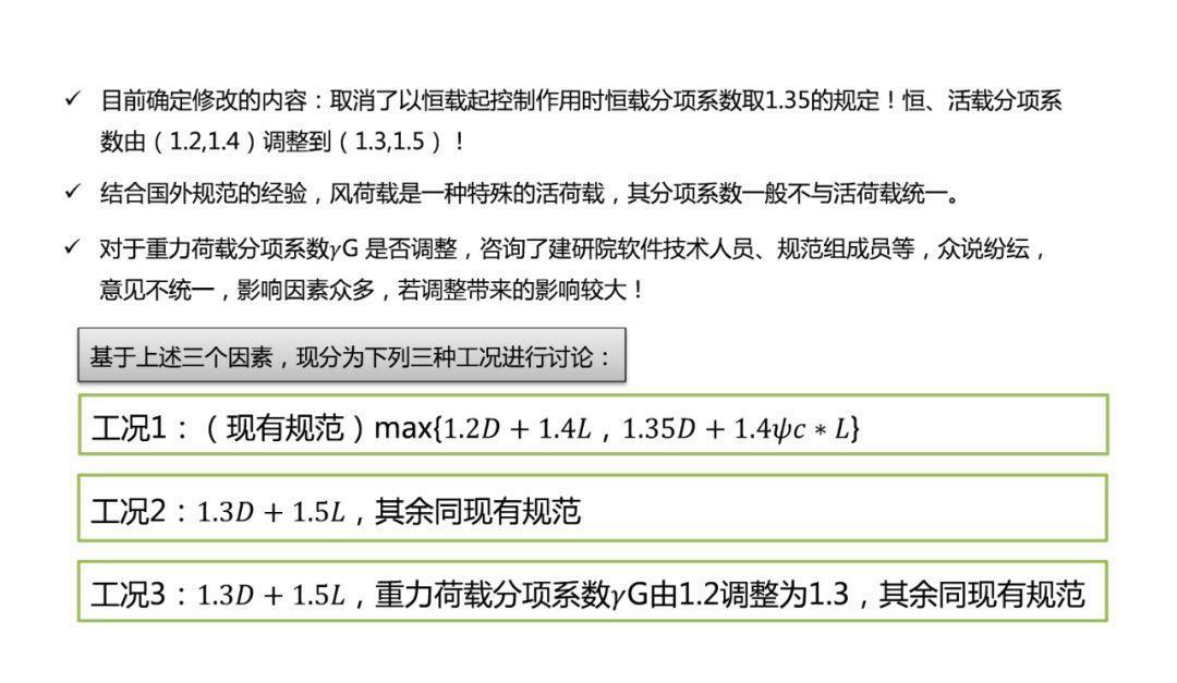 新澳资料免费,接班解答解释落实_结构版30.735