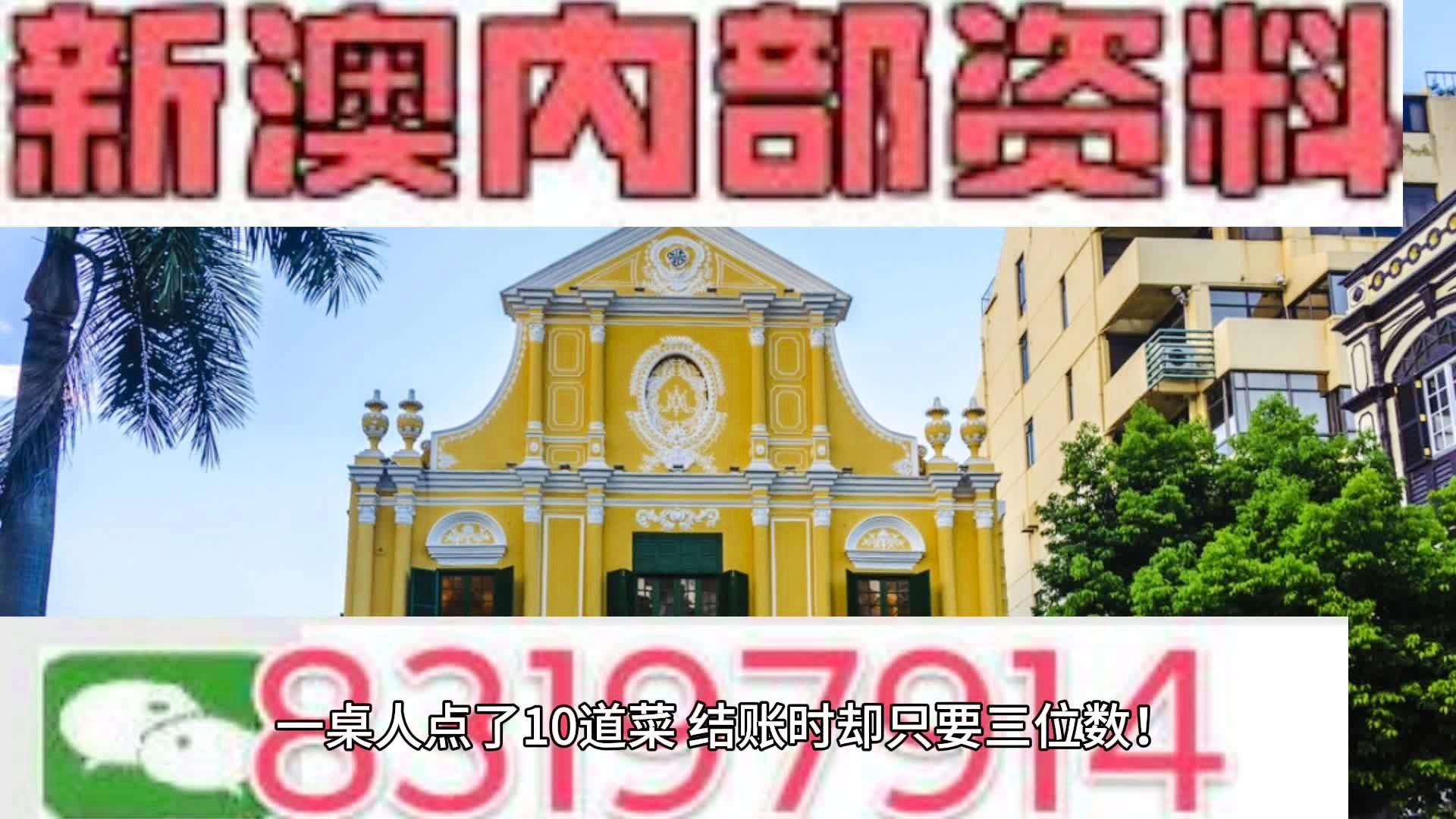 新澳门内部资料精准大全,专攻解答解释落实_终极版75.242