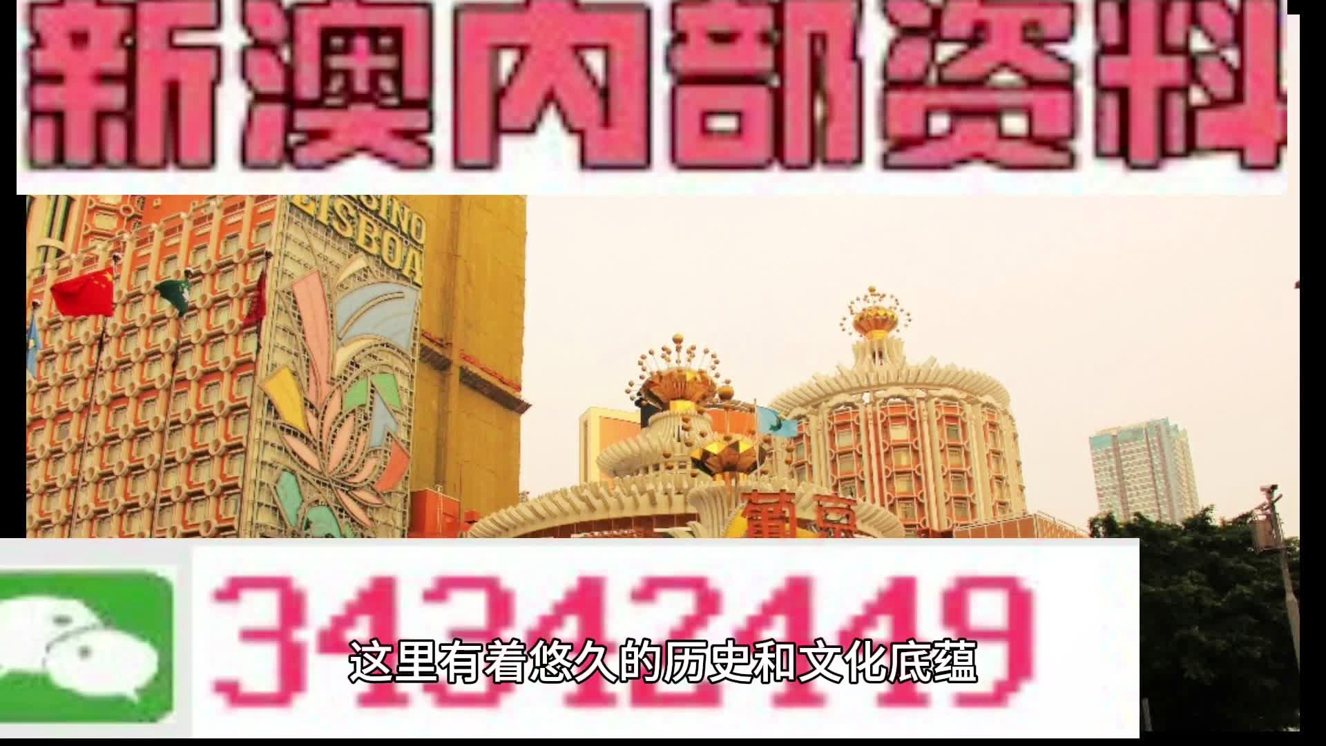 新澳门2024年资料大全管家婆,需求解答解释落实_智能版66.9