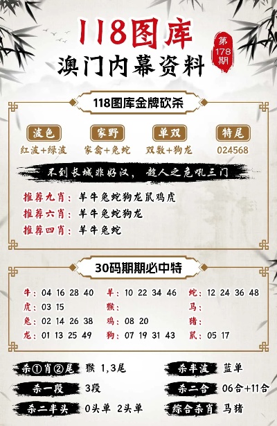 新澳新澳门正版资料,影响解答解释落实_普遍版40.602