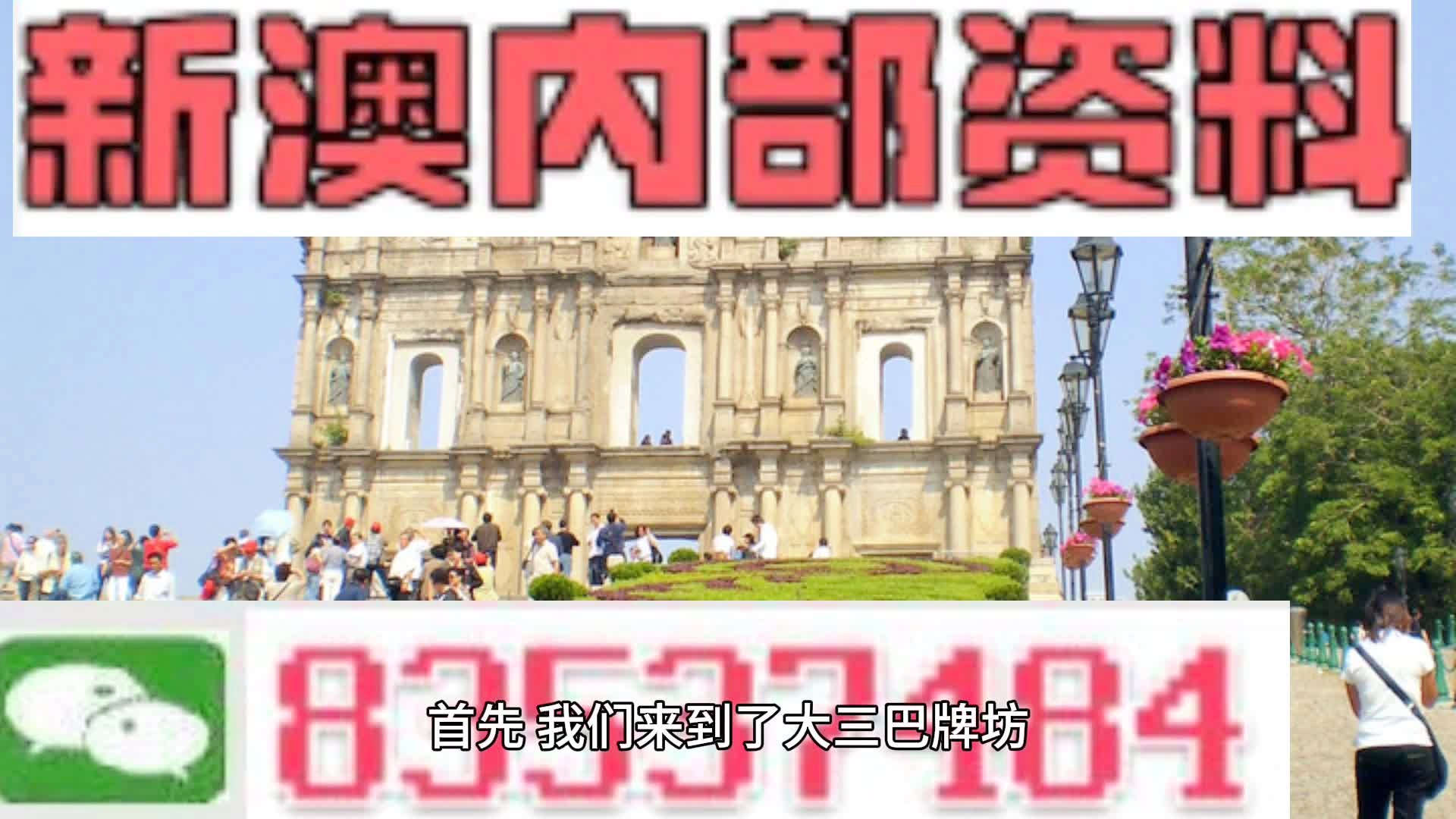 4949澳门免费精准大全,并购机会解答落实_试点制59.499