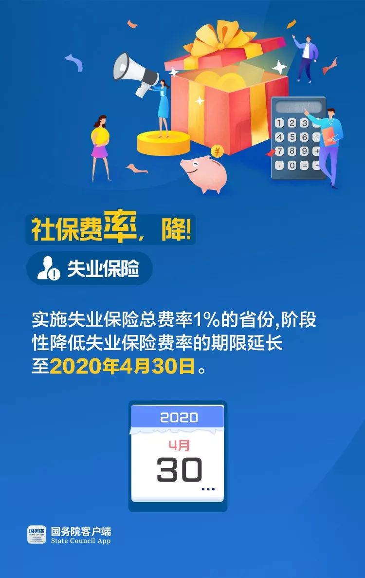 管家婆精准资料大全免费4295,社会责任计划落实_便宜款10.054