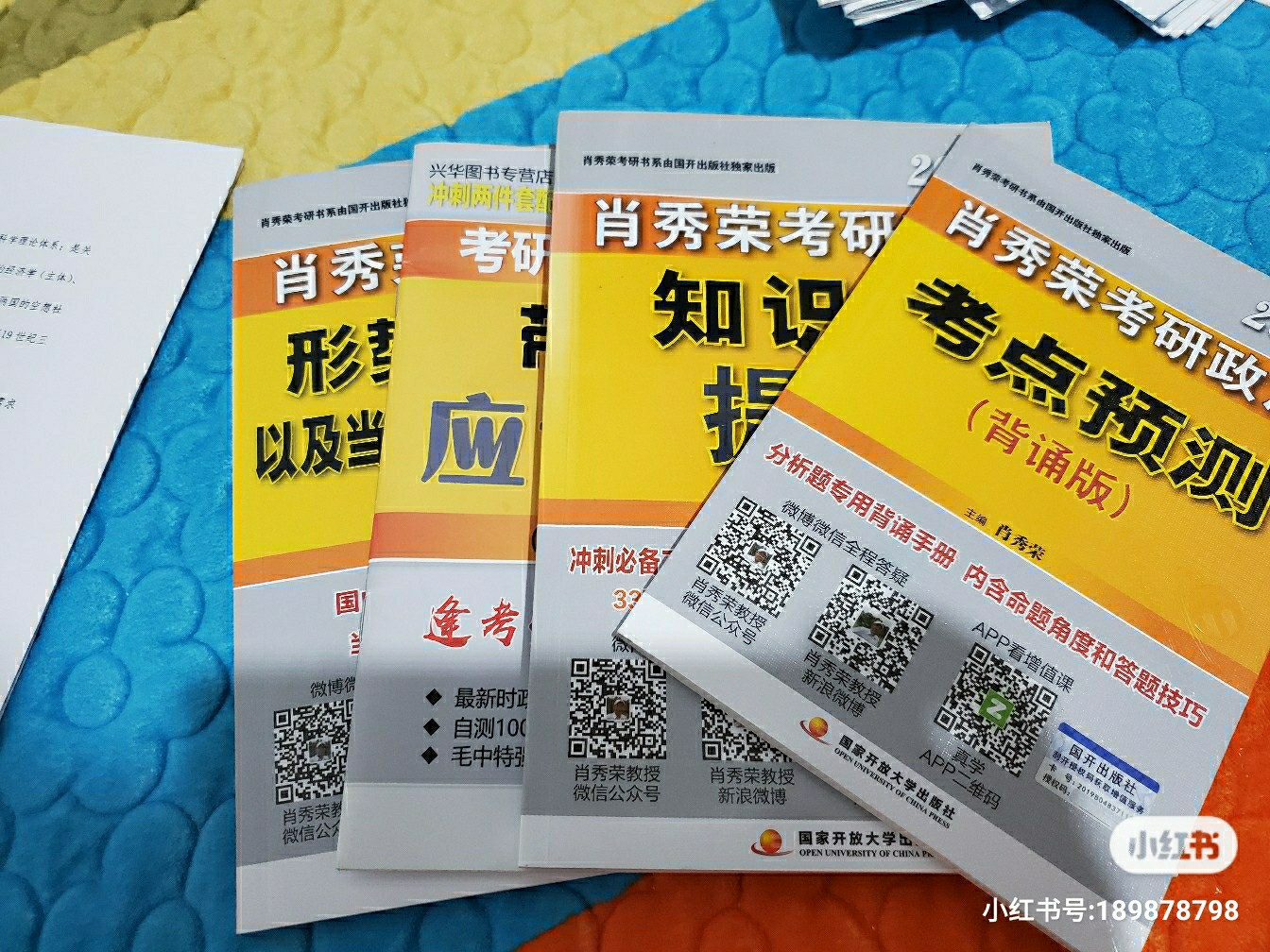 2o24年管家婆一肖中特,实用方法解析落实_扮演集98.722