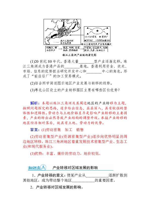 香港六开奖结果2024开奖记录查询,知识解答解释落实_研究版37.532