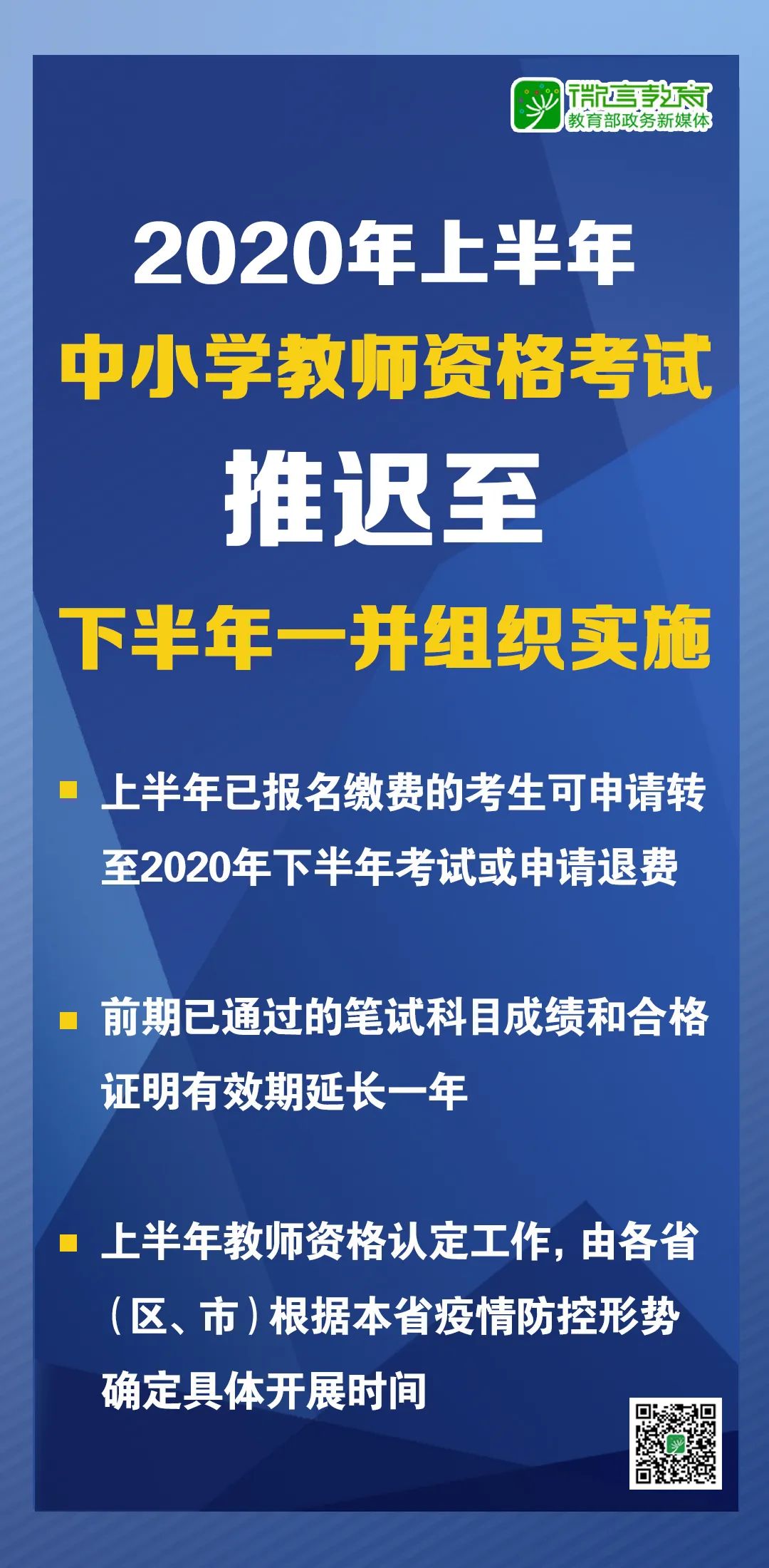 管家婆2024澳门免费资格,正确解答落实_特别款91.222