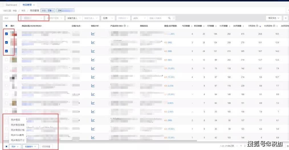 新澳门今晚开奖结果查询,全面执行数据计划_PT50.414