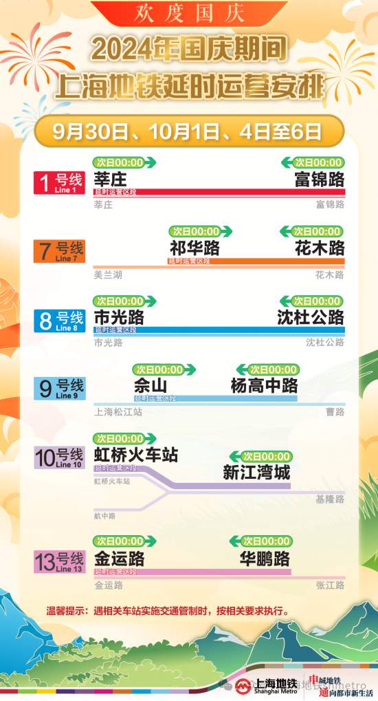 2024澳门特马今晚开奖,快速计划设计解析_Superior53.689