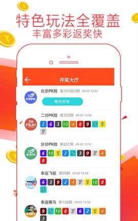 7777788888精准管家婆全准,深入研究解释定义_iShop32.559