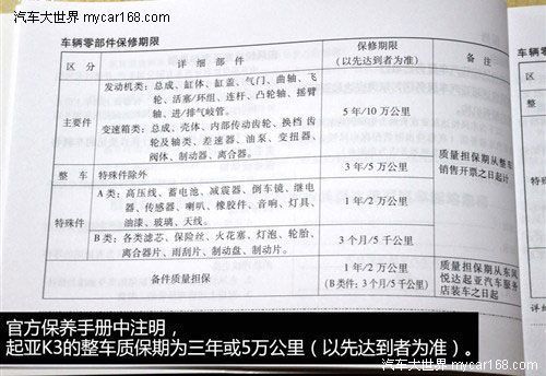 一肖一码免费,公开,可靠分析解析说明_HarmonyOS80.392