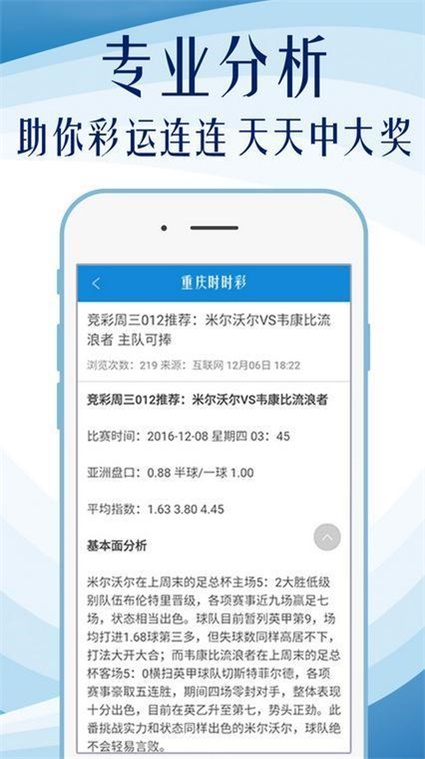 澳门精准四肖期期中特公开,预测解读说明_CT66.32