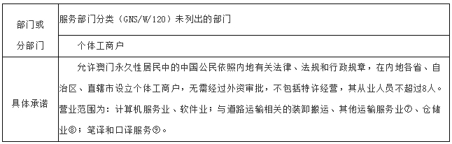 新门内部资料精准大全,深刻策略解析落实_娱乐款48.747