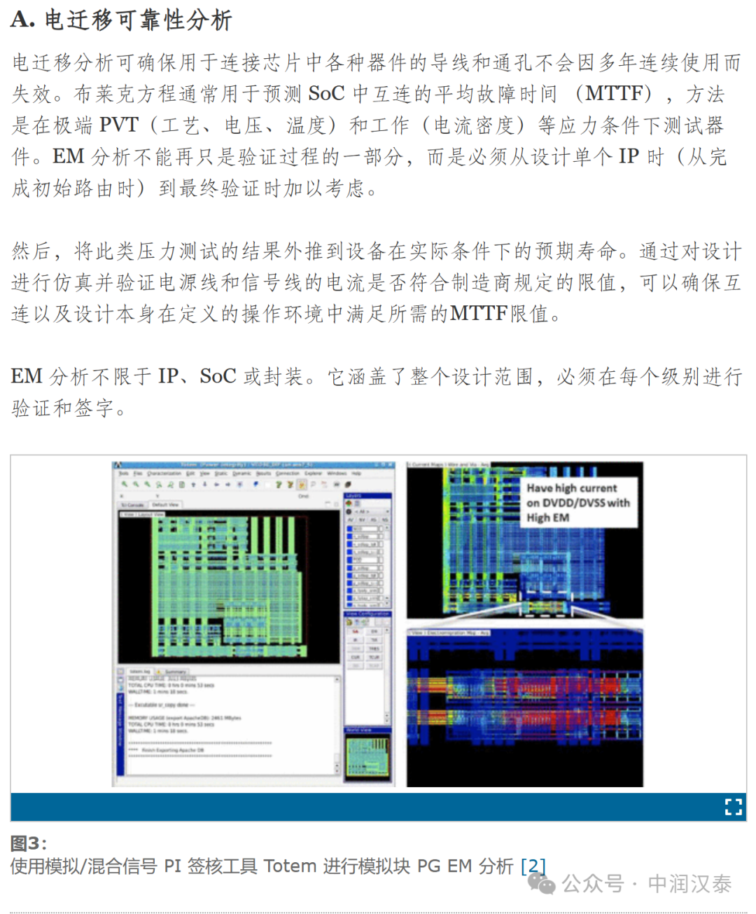 2024新澳免费资料大全,高效评估解答解释计划_网页版69.102