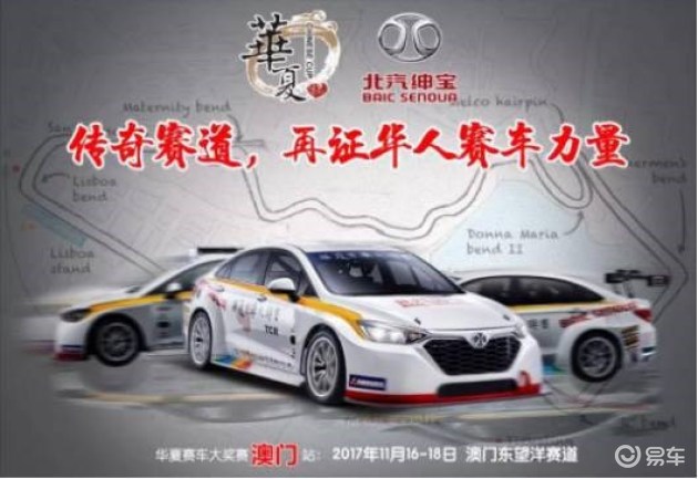 2024新澳门正版免费资料车,合理决策评审_HD48.32.12