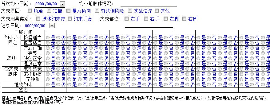 新澳门六开奖结果记录,全面实施数据分析_复刻版37.310