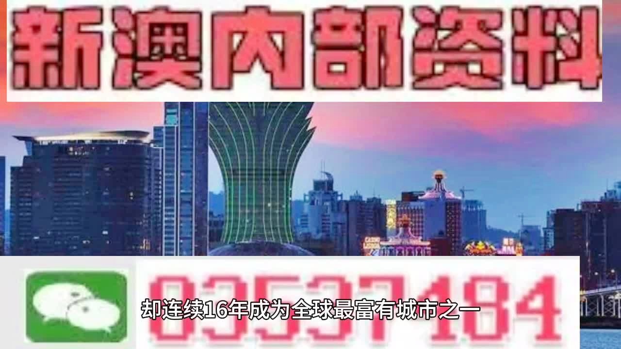 2024年新澳门天天开彩,灵活设计解析方案_防御集56.033