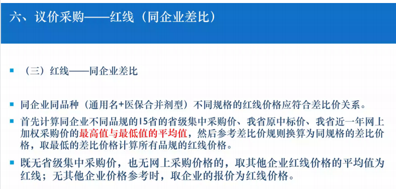 新澳精准资料免费提供网,专业解答实行问题_标配品17.708