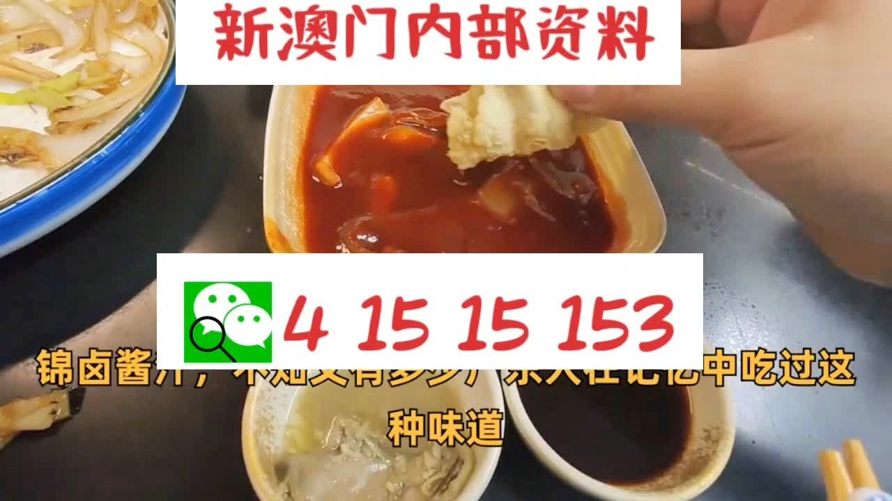 新澳门精准10码中特,实地评估策略_FHD版23.38.93