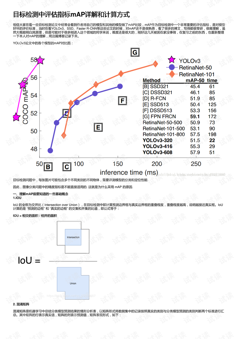 2024新奥开奖记录清明上河图,定性评估方案解析_便宜版57.041