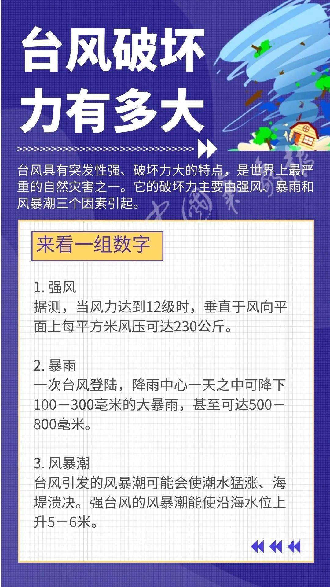 2024年正版免费天天开彩,深入分析解答解释方案_未来版39.914