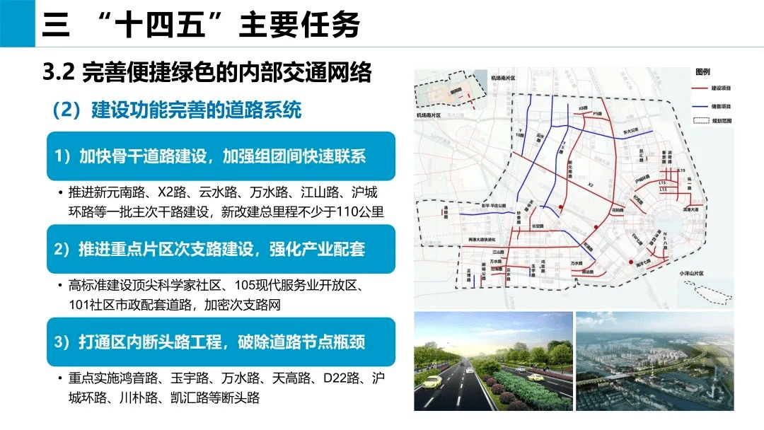 澳门雷锋心水论坛,高速方案规划_8K87.391