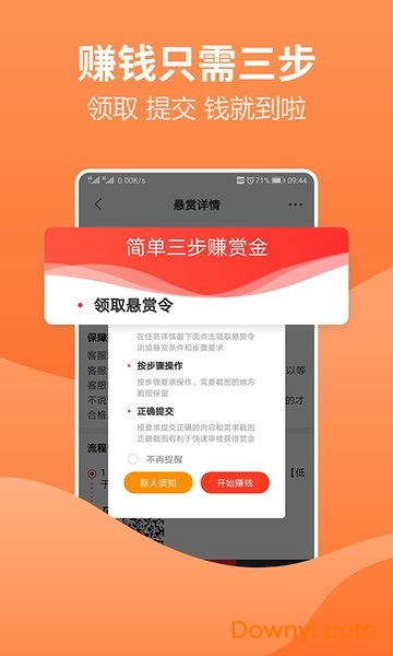 2024澳门天天开好彩大全app,精细化策略解析_定时品25.035