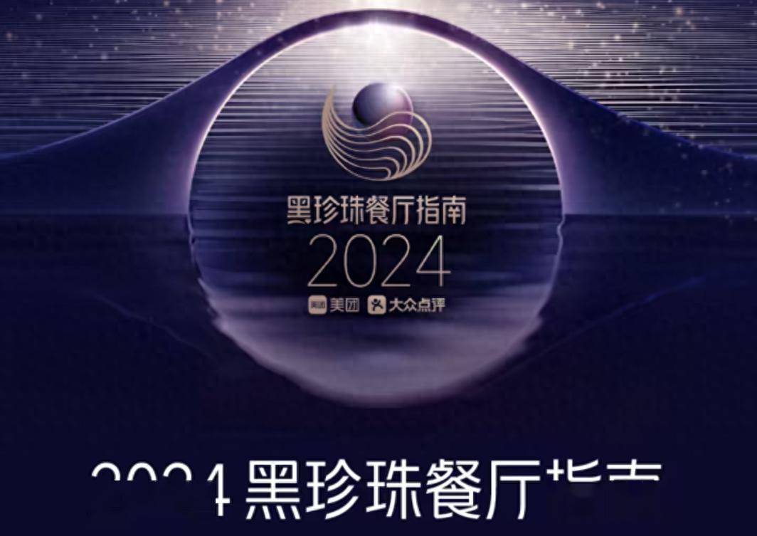 2024年澳门正版资料大全公开,精准分析实施_MT75.341