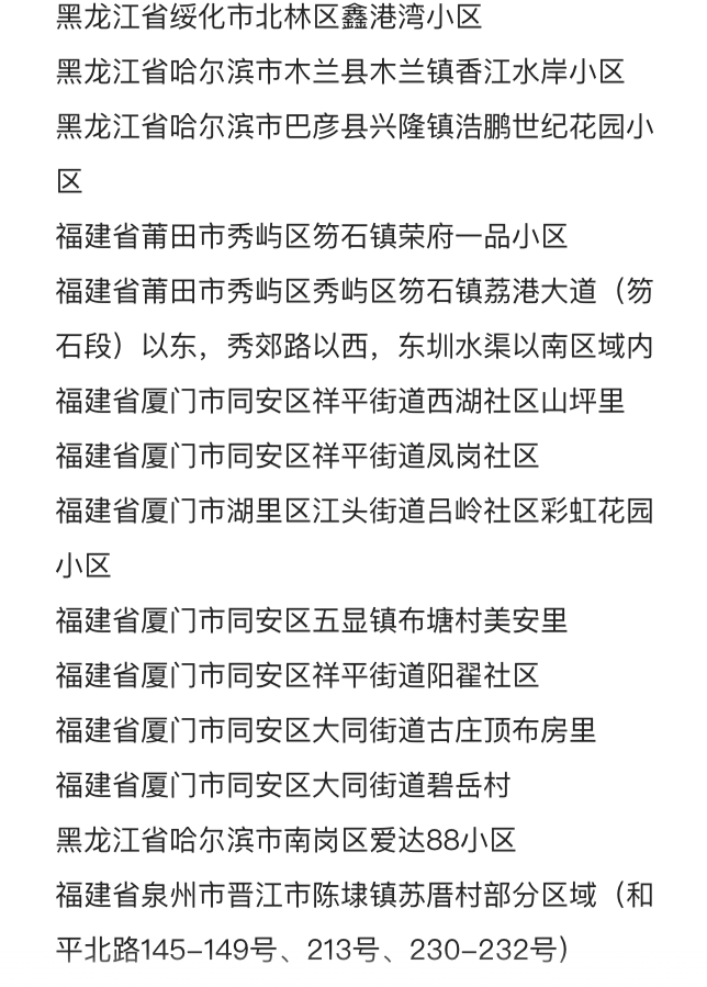 新澳门资料大全正版资料2023,先进方法解答解释执行_模拟型20.626