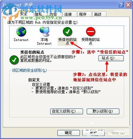 新奥资料免费精准管家婆资料,安全解析策略_XP29.172