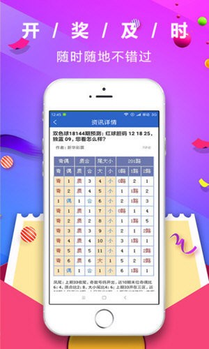 白小姐三肖中特开奖结果,动态解析词汇_app75.156