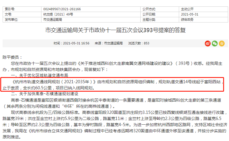 新奥门特免费资料大全198期,迅捷解答计划落实_迷幻版23.405