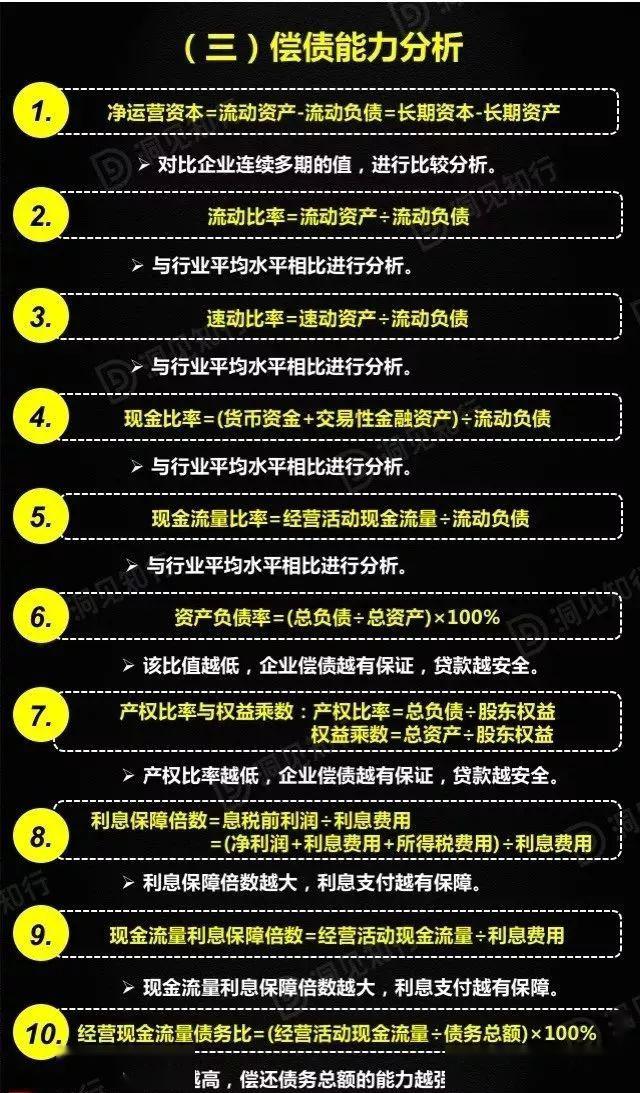 2024新澳今晚资料鸡号几号,国产化作答解释定义_全高清28.969