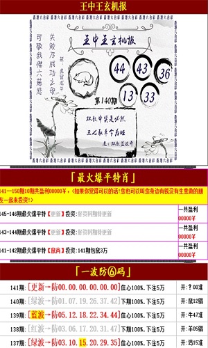 澳门王中王100的资料20,专属解答解释落实_精简版38.086