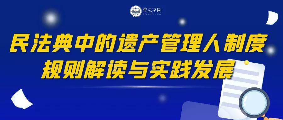 澳门管家婆,真诚解答解释落实_晶体版85.602