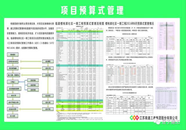 正版澳门资料免费公开,完整的执行系统评估_8DM24.936