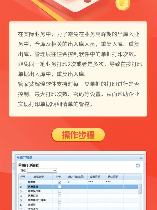 管家婆一肖一码100中奖技巧,快速设计响应计划_试玩版10.245