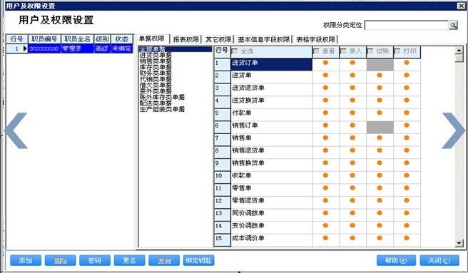 管家婆一码中奖,数据分析策略_免费款73.233