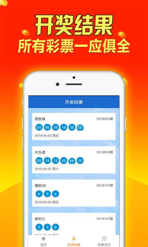 新澳天天开奖免费资料大全最新,全面分析说明_紧凑版92.813