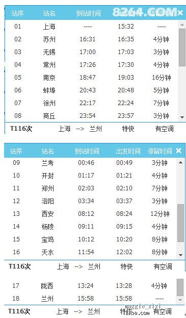 新奥天天开内部资料,精确评估方案落实_Linux43.463