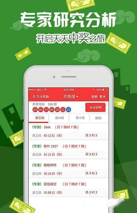 澳门王中王100%的资料,合作伙伴解答落实_专供版44.296