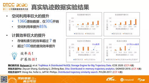 新澳门天天资料,理性解答解释落实_自定版57.621