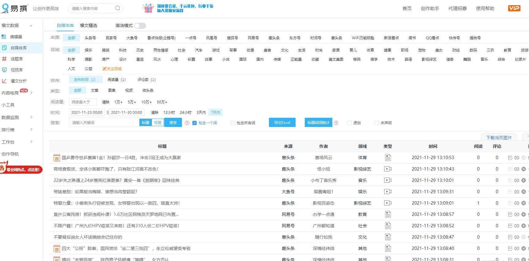 新澳天天开奖资料大全最新开奖结果查询下载,最新热门解答定义_内含集24.871