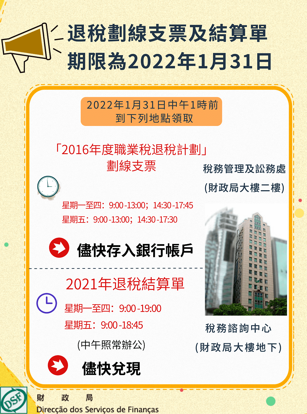 新澳门资料大全免费,行业内涵解析落实_定制款30.858