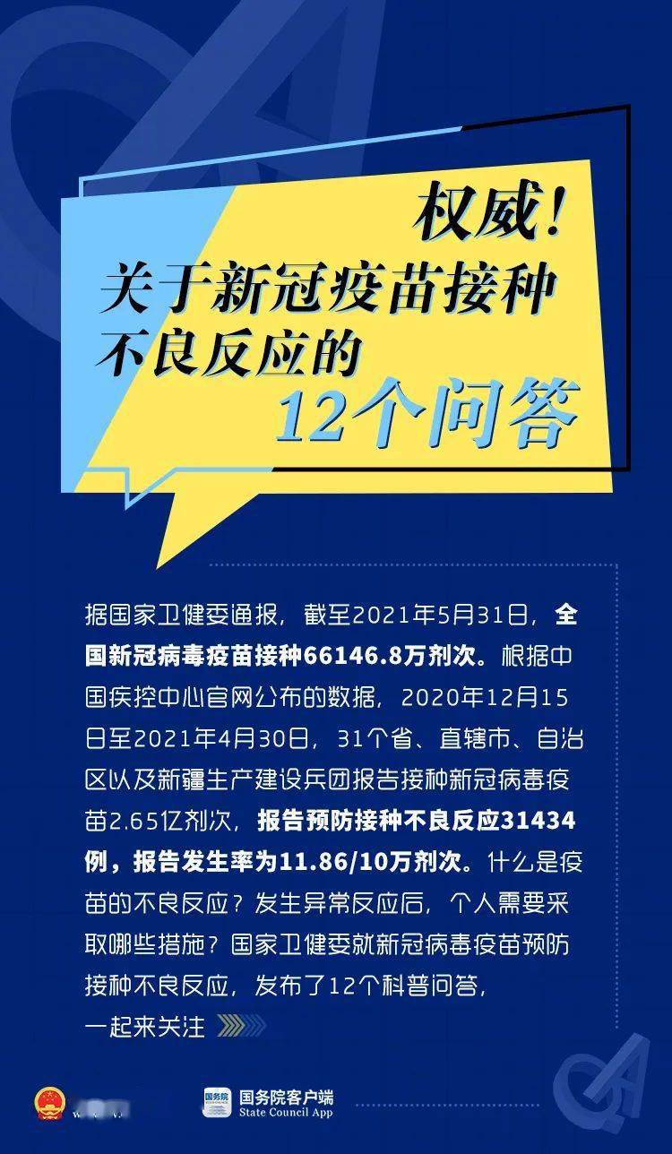 2024新奥精准正版资料,2024新奥精准正版资料大全,权决解答解释落实_冒险集33.134