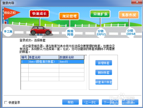 保温装饰 第107页